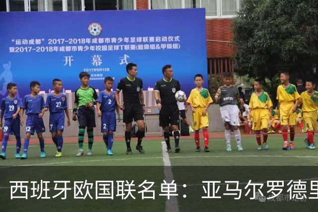 西班牙欧国联名单：亚马尔罗德里领衔 加维落选